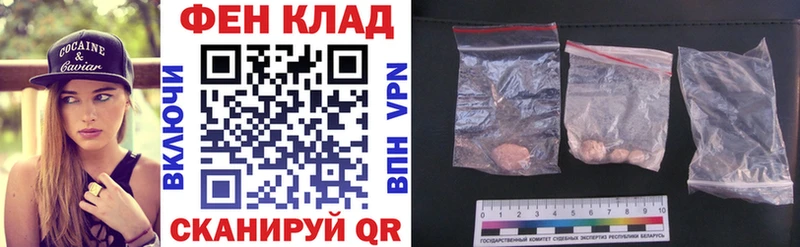 АМФЕТАМИН Розовый  Кировград 