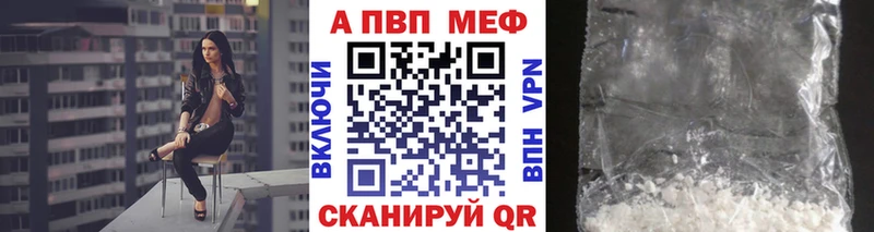 kraken ССЫЛКА  купить наркотик  Кировград  Alfa_PVP СК 
