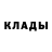 Бутират оксибутират Adidas1030 Maks