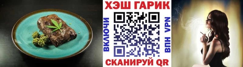 MEGA маркетплейс  Кировград  Еда ТГК конопля 
