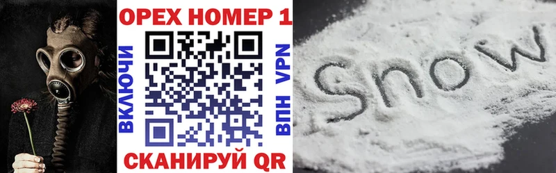 КОКАИН FishScale Кировград