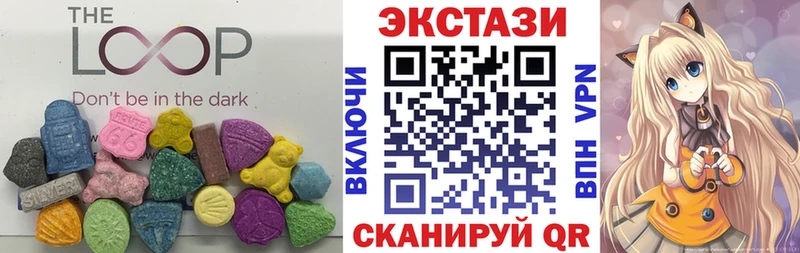 цена наркотик Кировград ЭКСТАЗИ 280мг