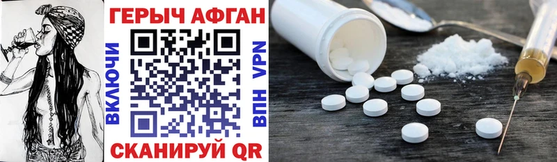 ГЕРОИН афганец  hydra онион  Кировград 
