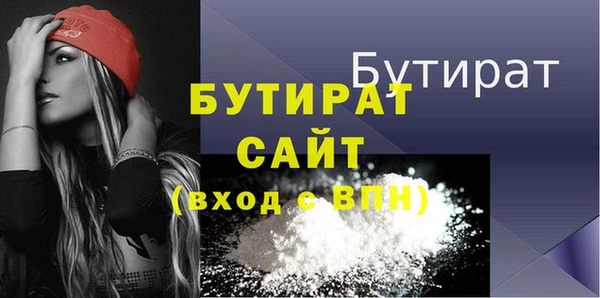 дистиллят марихуана Абдулино