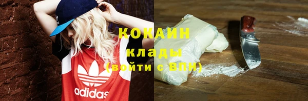 гашиш Абаза