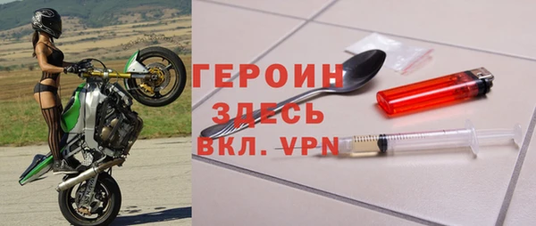 мяу мяу кристалл Абинск