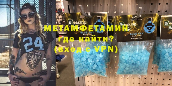 гашиш Абаза