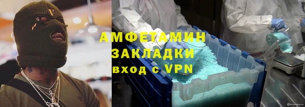мяу мяу кристалл Абинск