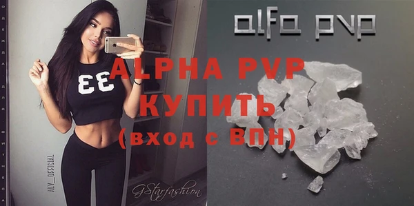 ALPHA PVP Алексеевка