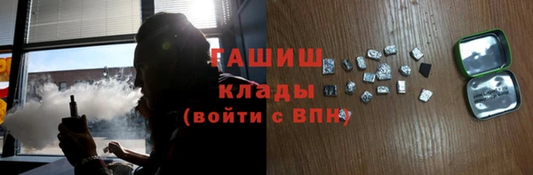 мяу мяу кристалл Абинск