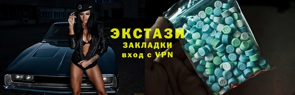 гашиш Абаза