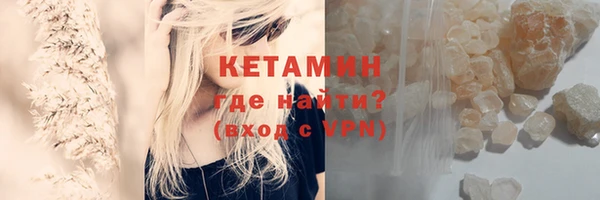 мяу мяу кристалл Абинск