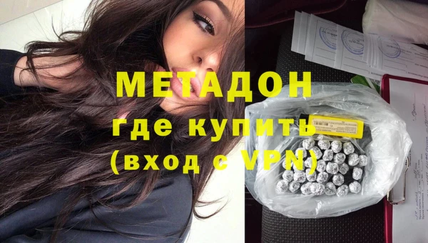 гашиш Абаза