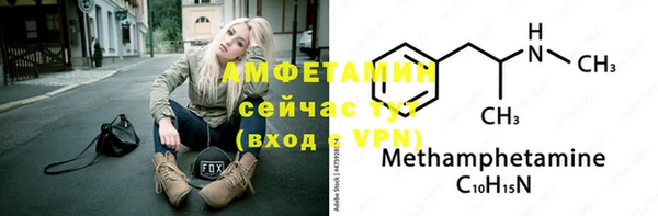 мяу мяу кристалл Абинск