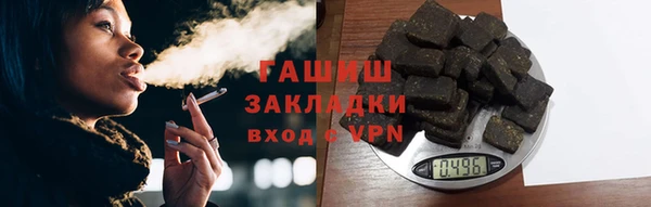 дистиллят марихуана Абдулино