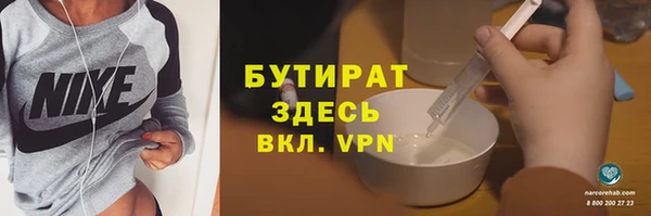дистиллят марихуана Абдулино