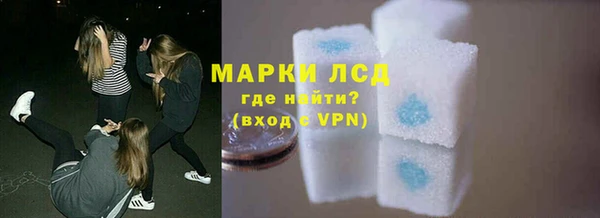 дистиллят марихуана Абдулино
