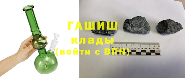 дистиллят марихуана Абдулино