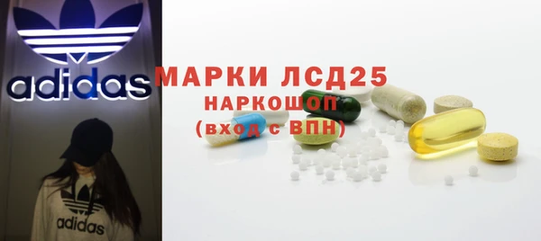 мяу мяу кристалл Абинск