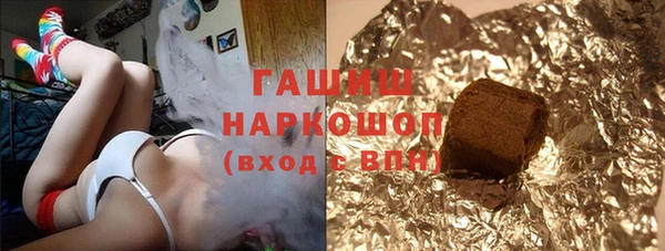 гашиш Абаза