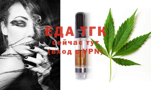 дистиллят марихуана Абдулино
