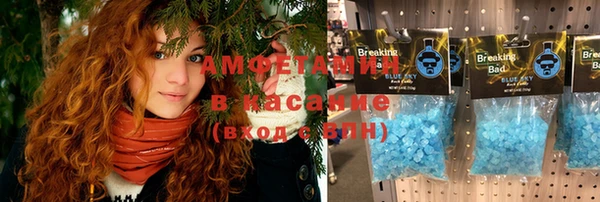 ALPHA PVP Алексеевка