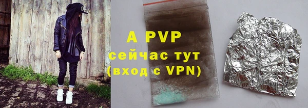 мяу мяу кристалл Абинск