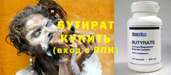 гашишное масло Слюдянка