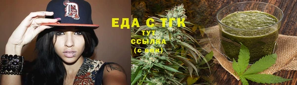 мяу мяу кристалл Абинск