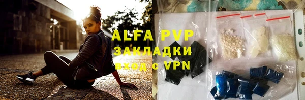 гашиш Абаза