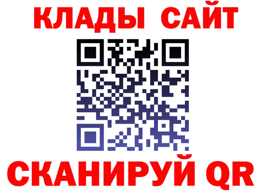 A-PVP Crystall сайт площадка OMG Кировград