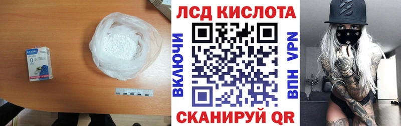 ЛСД экстази ecstasy  Кировград 