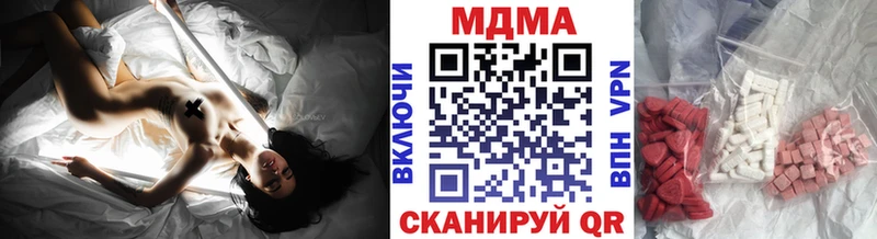 МДМА crystal  цены наркотик  Кировград 