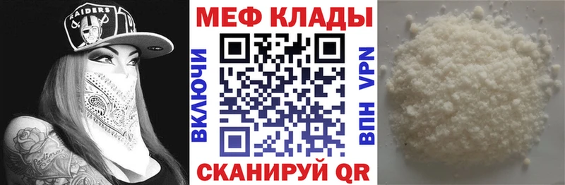 наркотики  это Telegram  МЯУ-МЯУ мяу мяу  Кировград 