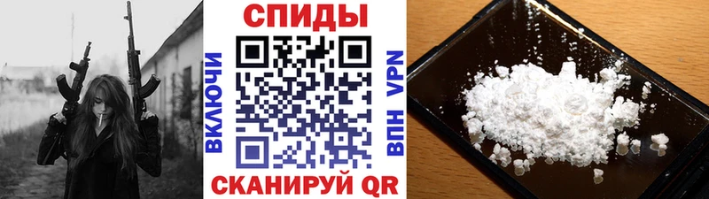 МЕТАМФЕТАМИН Methamphetamine  Кировград 