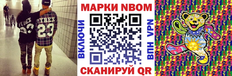 площадка официальный сайт  Кировград  Марки NBOMe 1,8мг  наркошоп 
