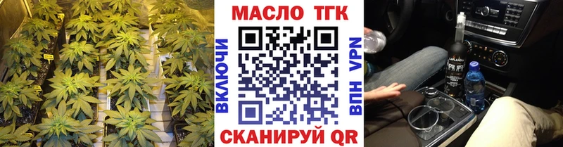 наркота  Кировград  Дистиллят ТГК гашишное масло 