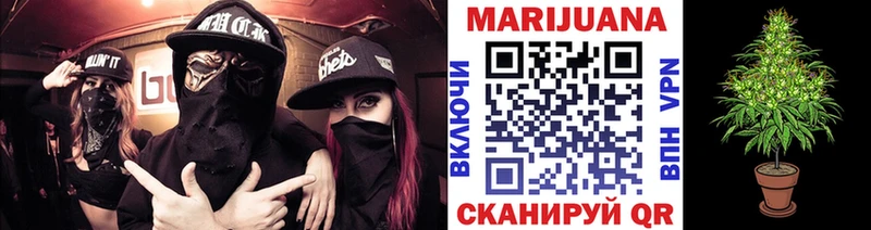 наркота  Кировград  даркнет официальный сайт  Конопля White Widow 